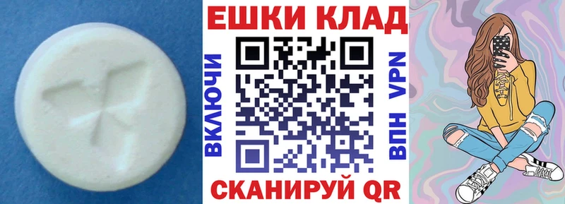 Ecstasy 250 мг  как найти закладки  Подпорожье 