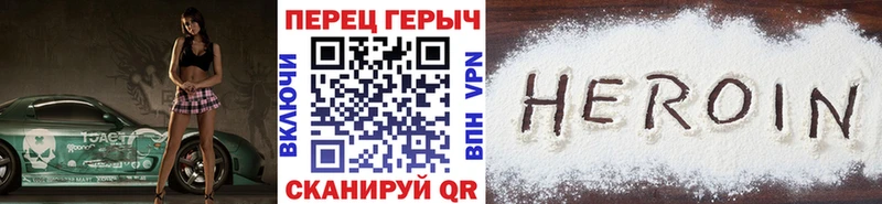 Героин гречка  Подпорожье 