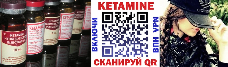 КЕТАМИН VHQ  blacksprut как зайти  Подпорожье 