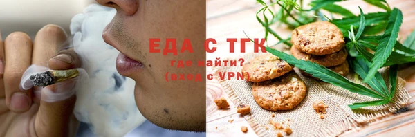 спиды Абдулино