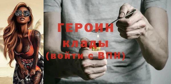 стаф Пестово