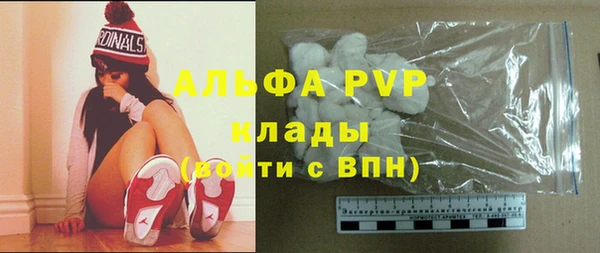 спиды Абдулино