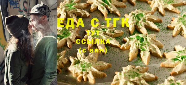 кокаин перу Абинск