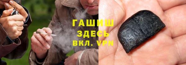 каннабис Абаза