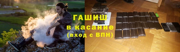 кокаин перу Абинск