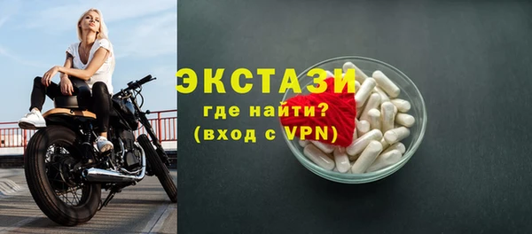 кокаин перу Абинск