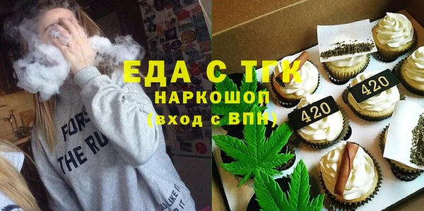 каннабис Абаза