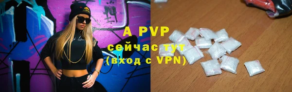 спиды Абдулино