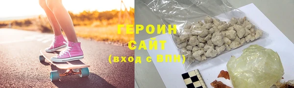 спиды Абдулино