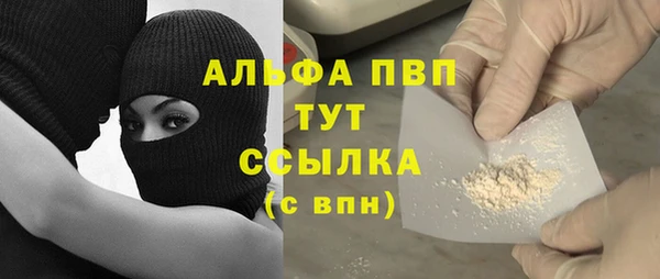 спиды Абдулино