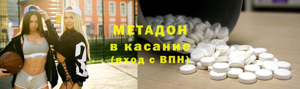 каннабис Абаза