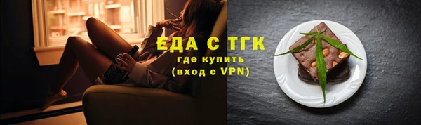 кокаин перу Абинск