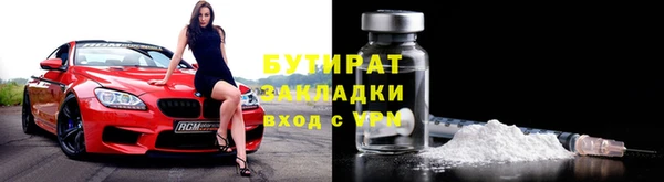 спиды Абдулино