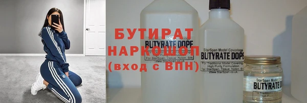 спиды Абдулино