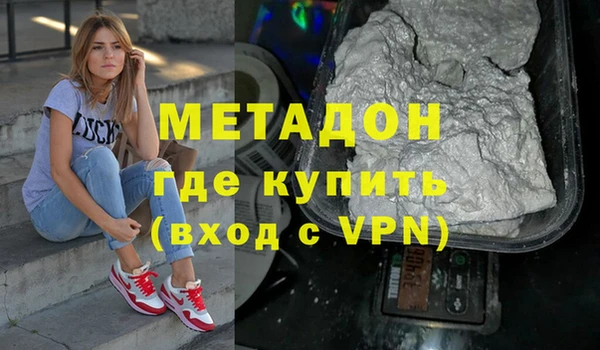 кокаин перу Абинск