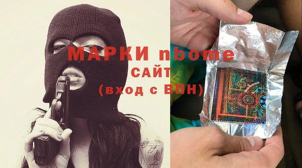 спиды Абдулино
