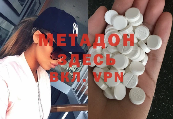 кокаин перу Абинск