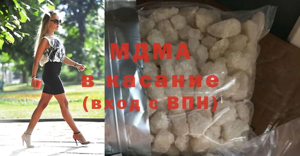 кокаин перу Абинск