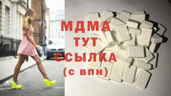 МДМА Алексеевка