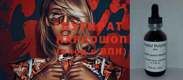 каннабис Абаза