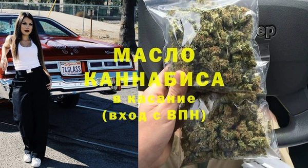 спиды Абдулино