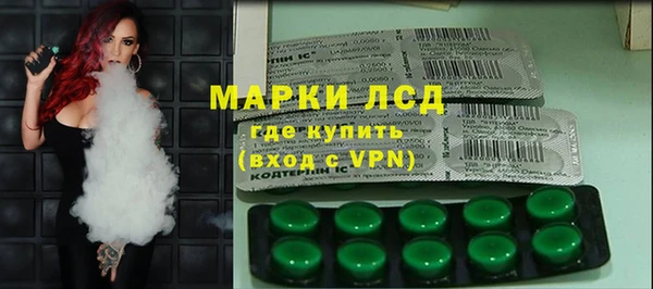 кокаин перу Абинск