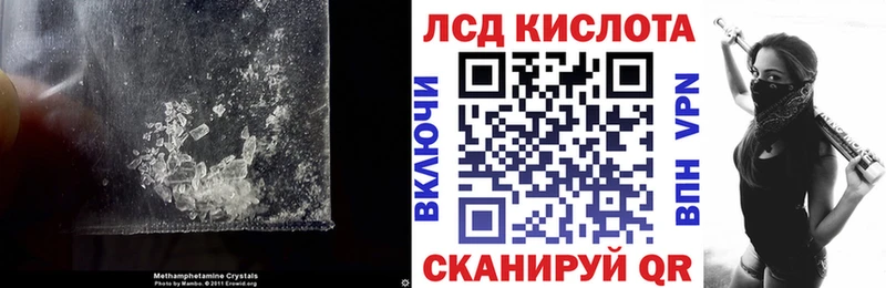 ЛСД экстази кислота  маркетплейс клад  мега вход  Подпорожье  продажа наркотиков 