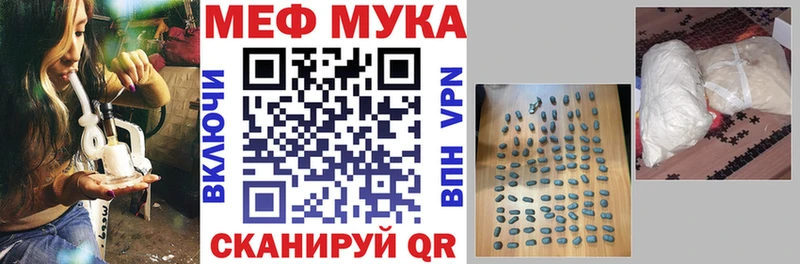 Мефедрон mephedrone  omg зеркало  Подпорожье  дарнет шоп 