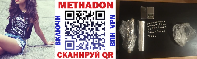МЕТАДОН белоснежный  kraken ONION  Подпорожье 