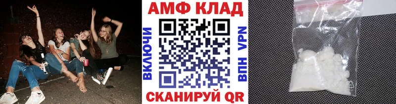 Метамфетамин кристалл  Подпорожье 